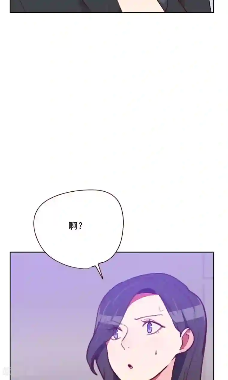 初恋男友是boss第113话 老朋友