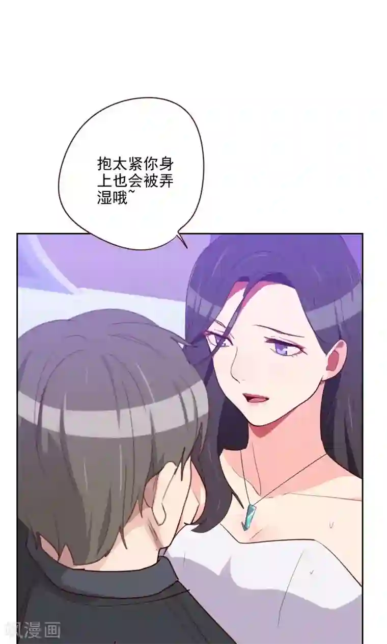 初恋男友是boss第113话 老朋友