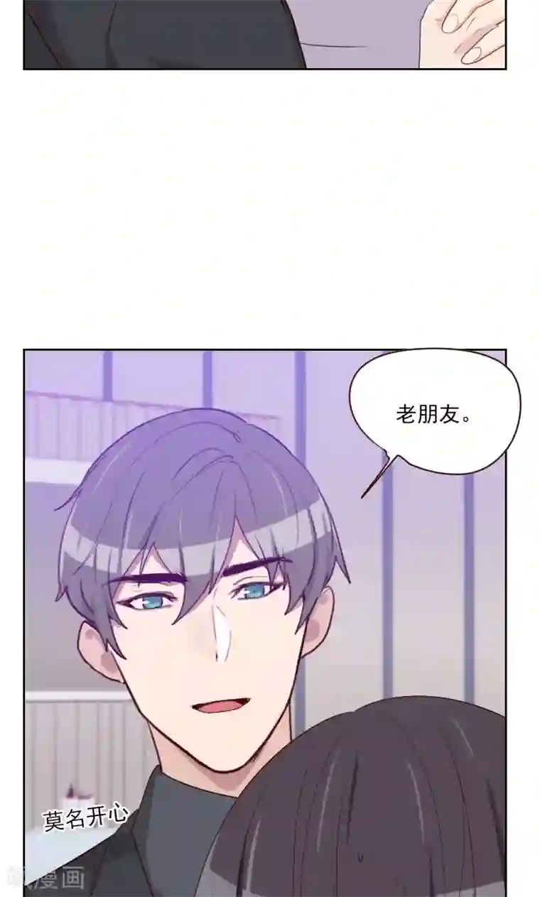 初恋男友是boss第113话 老朋友