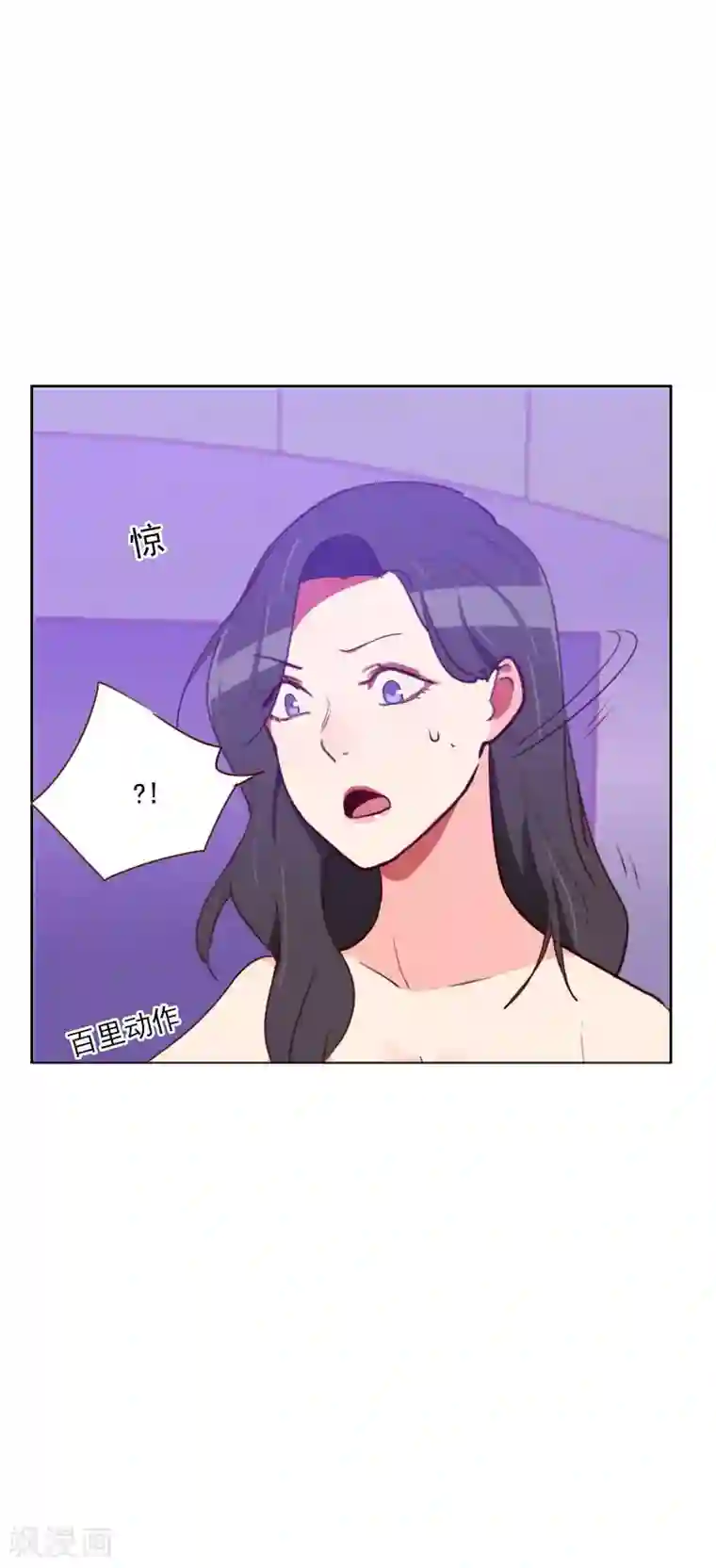 初恋男友是boss第114话 快放我下来