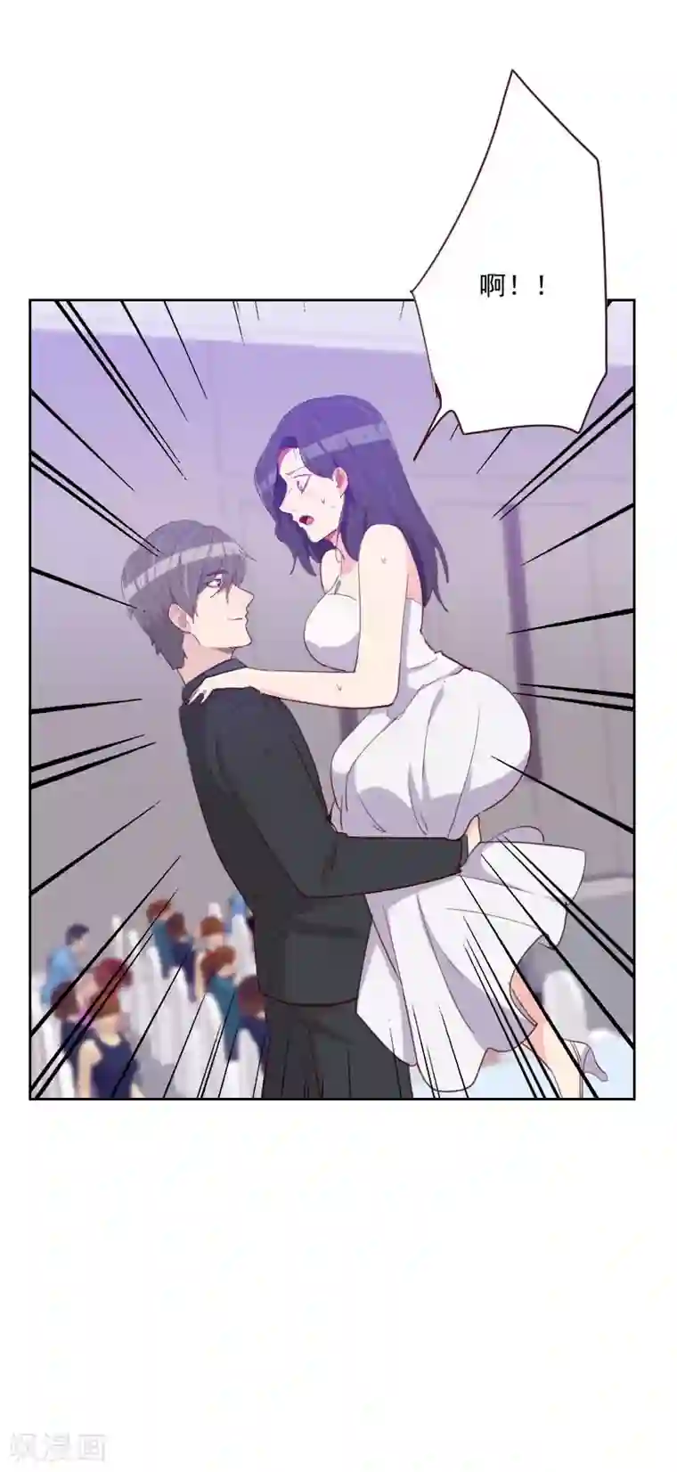 初恋男友是boss第114话 快放我下来