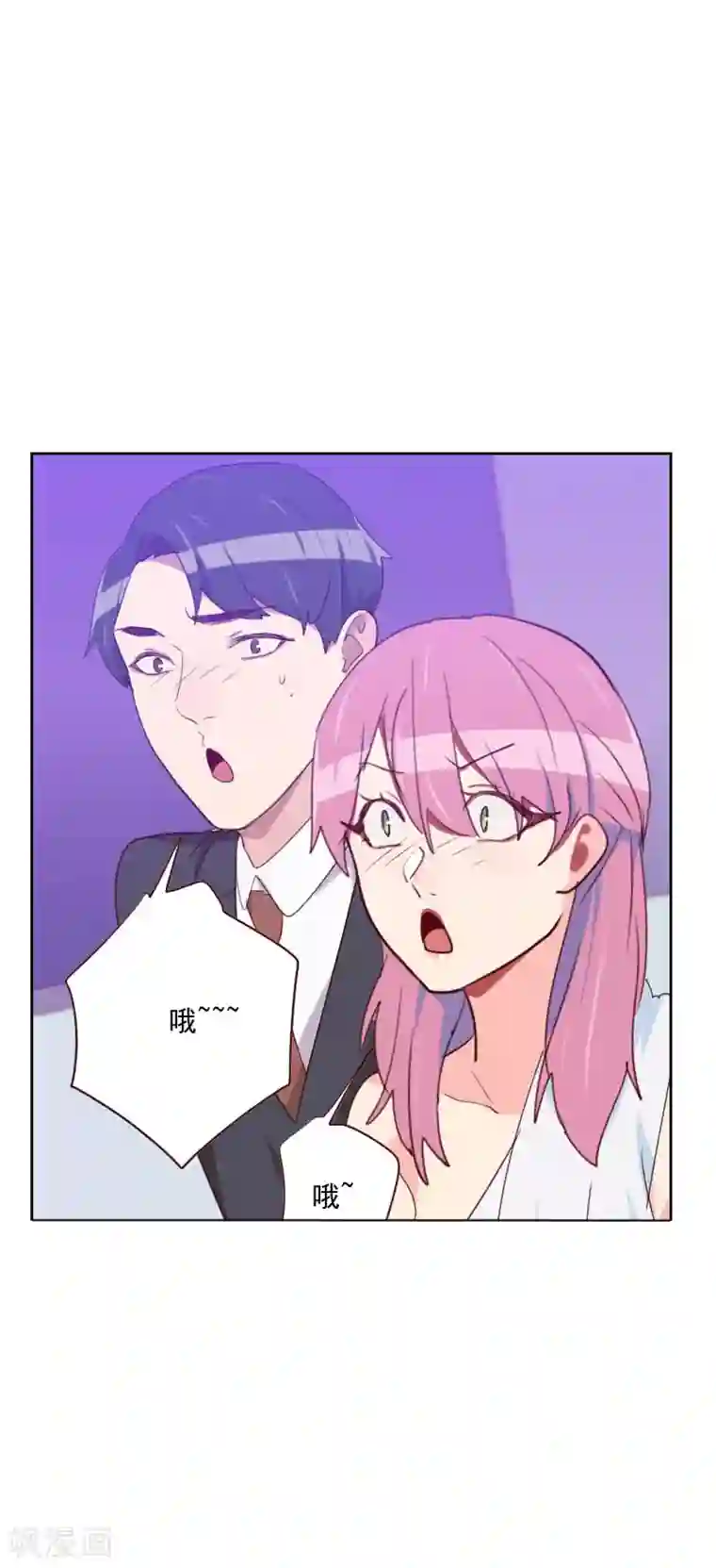 初恋男友是boss第114话 快放我下来