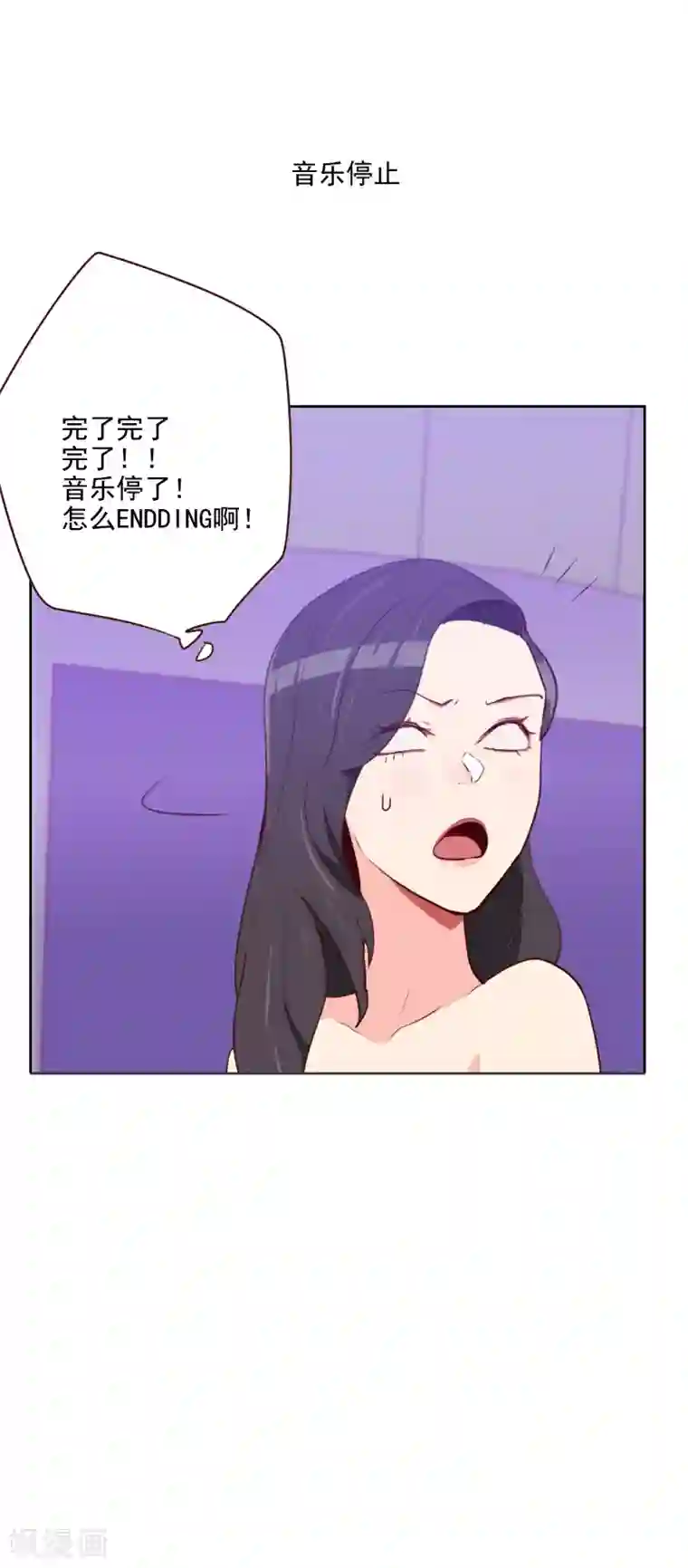 初恋男友是boss第114话 快放我下来