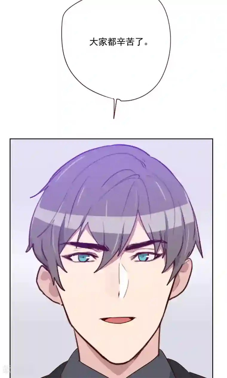 初恋男友是boss第115话 这是什么骚操作