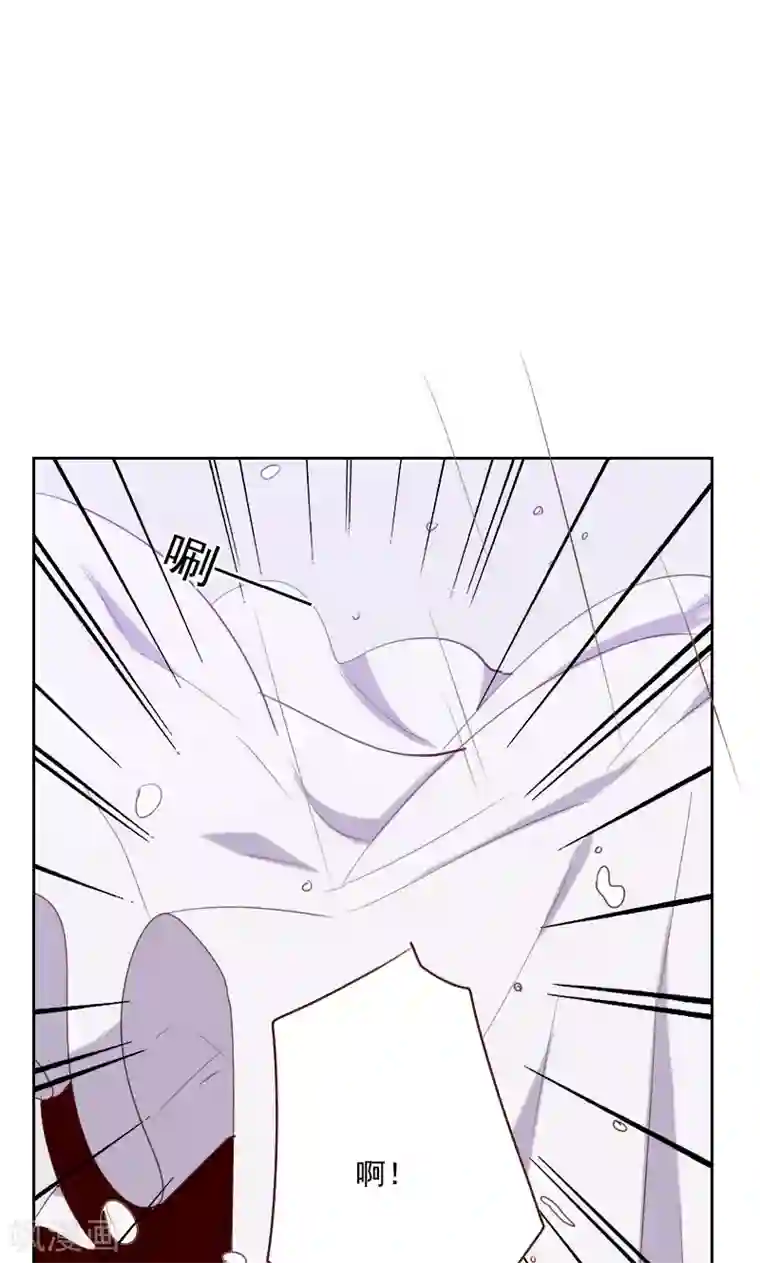 初恋男友是boss第116话 办正事