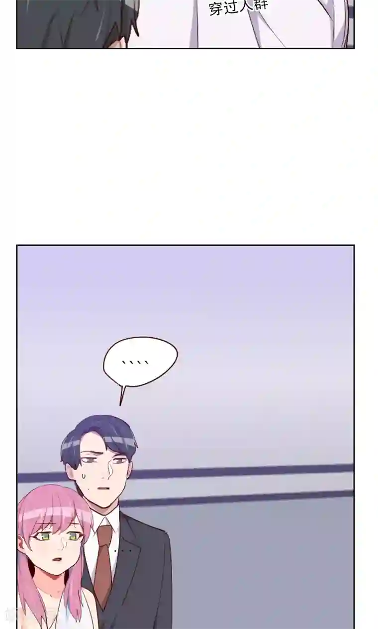 初恋男友是boss第116话 办正事