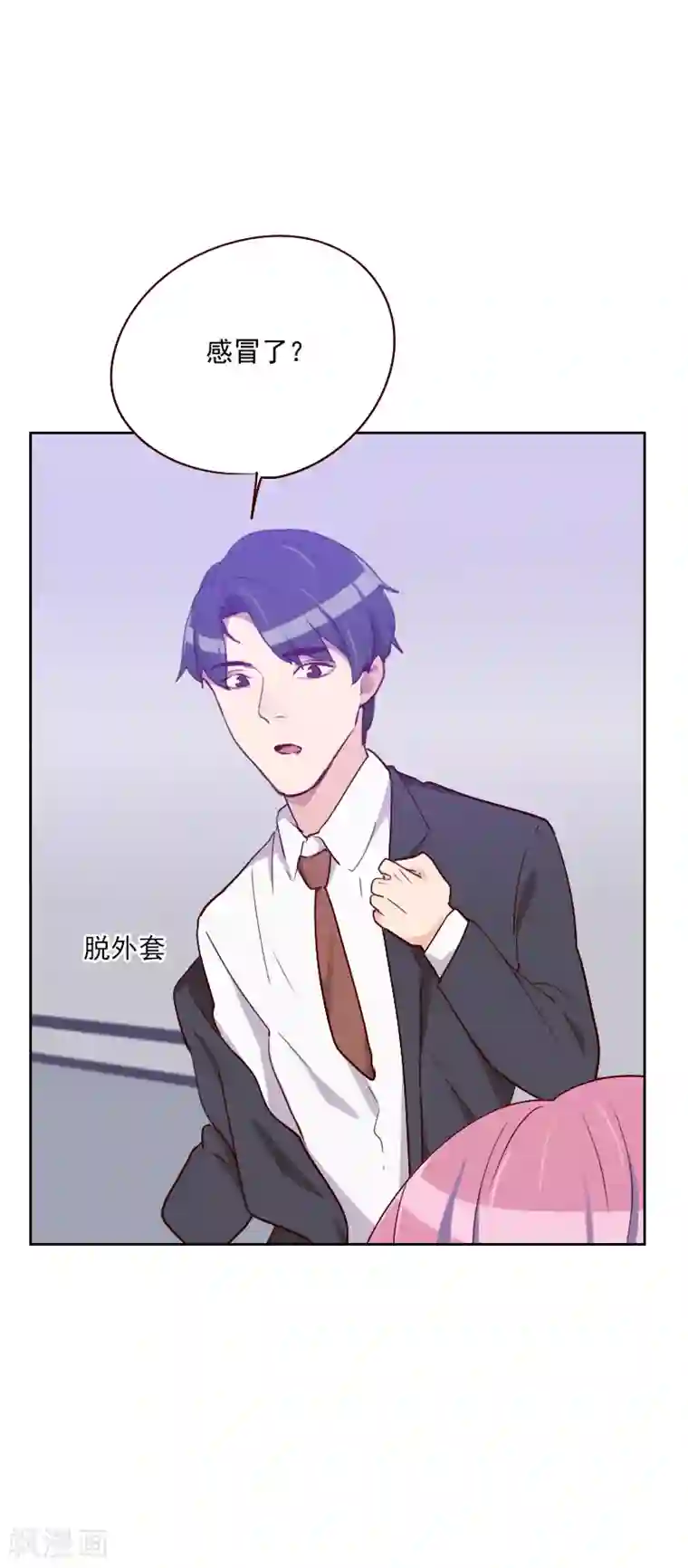 初恋男友是boss第117话 你哪儿来的房卡