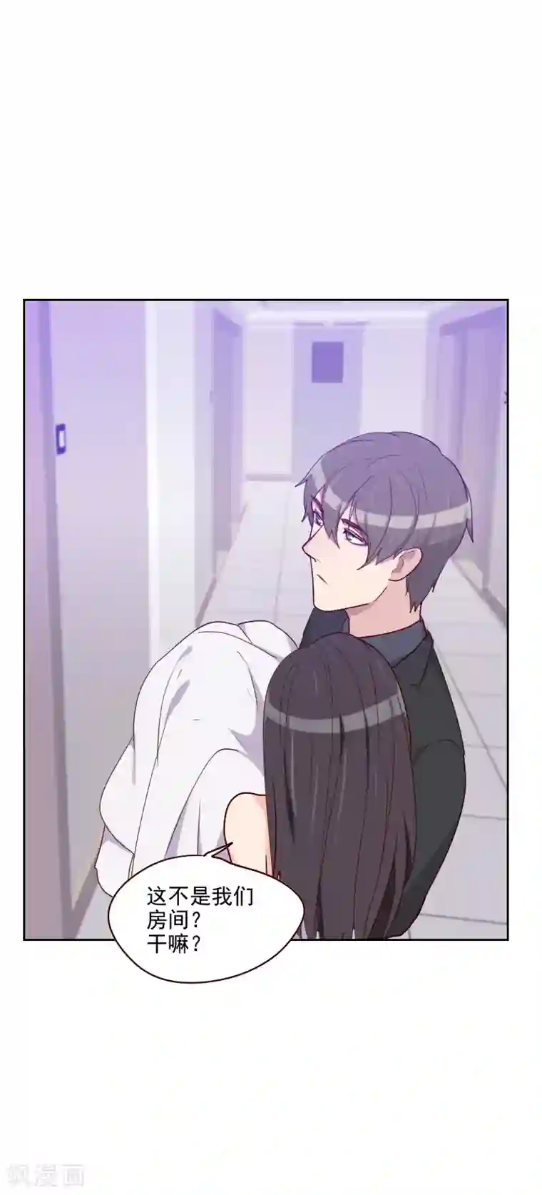 初恋男友是boss第117话 你哪儿来的房卡