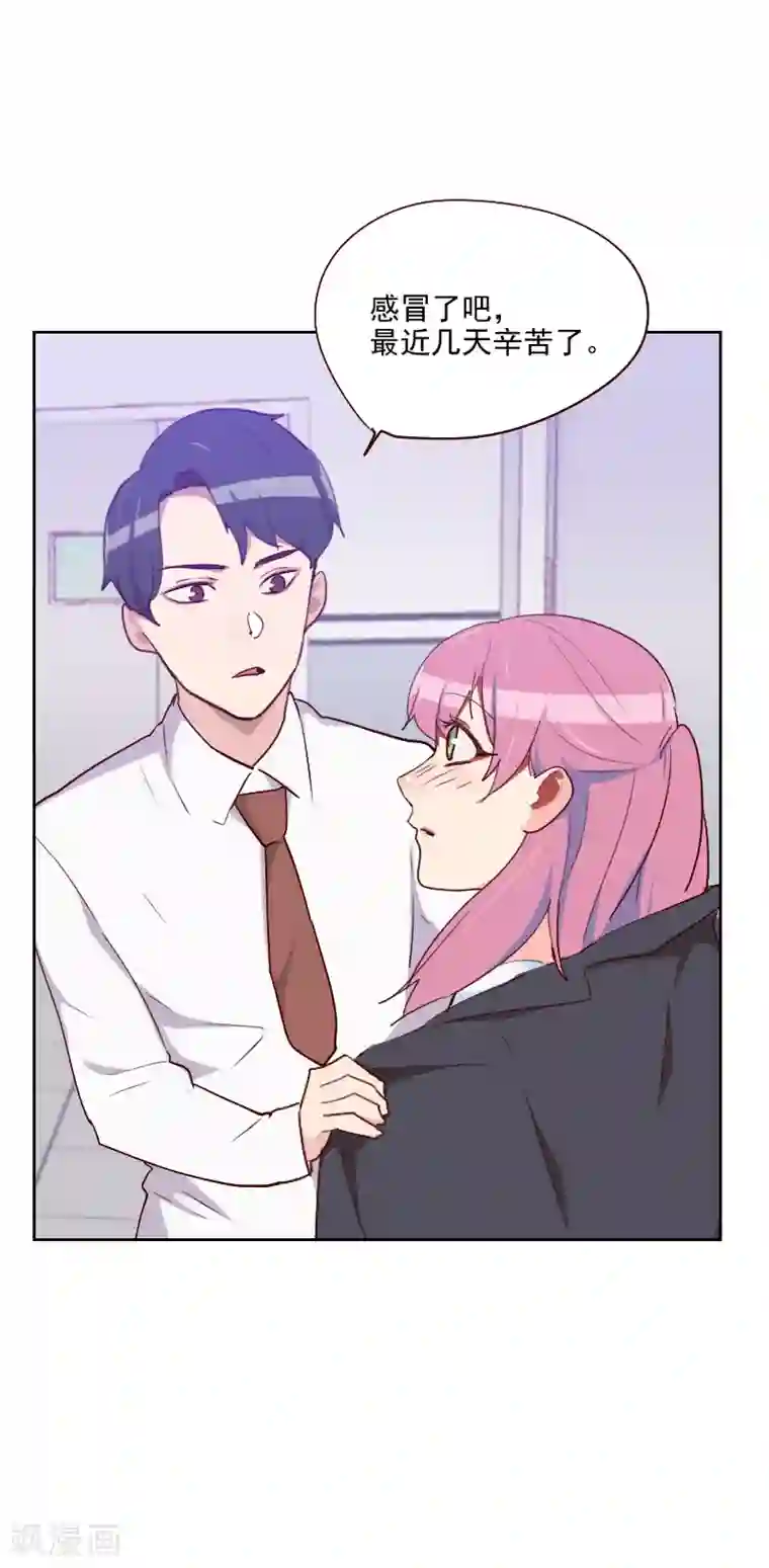 初恋男友是boss第118话 确认过眼神