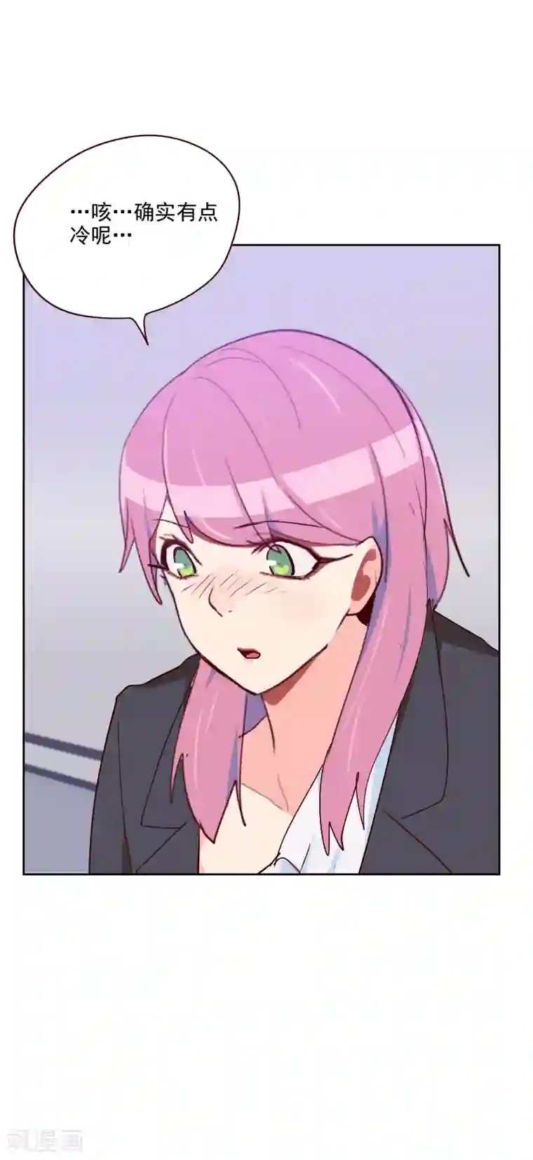 初恋男友是boss第118话 确认过眼神