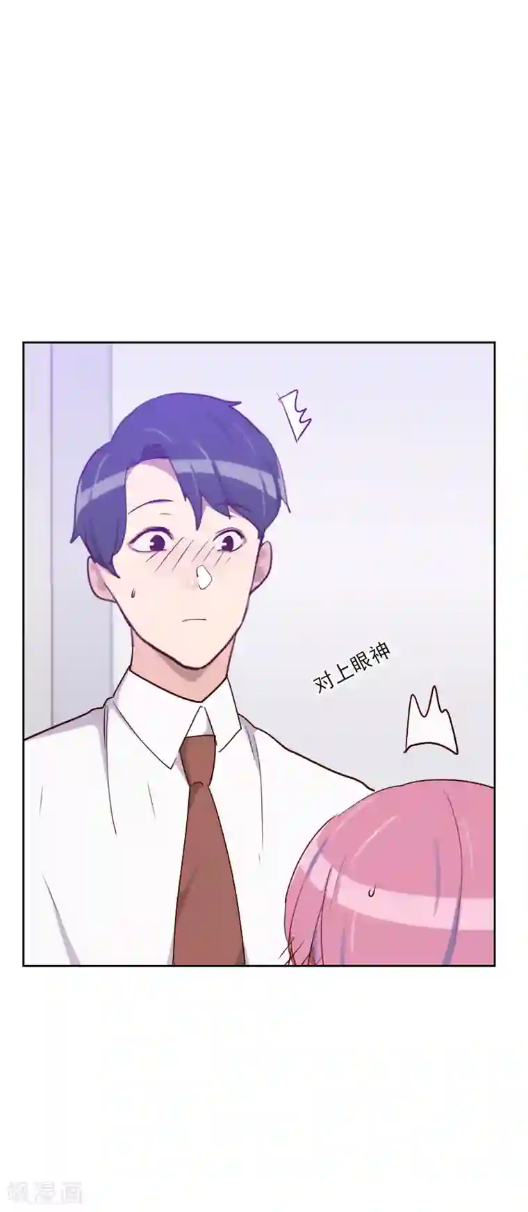 初恋男友是boss第118话 确认过眼神