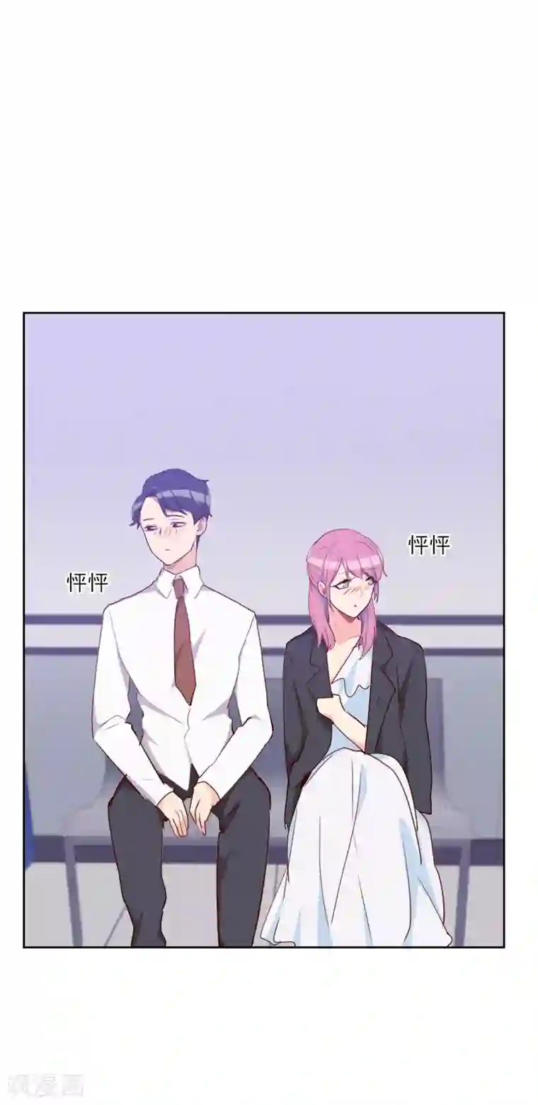 初恋男友是boss第118话 确认过眼神