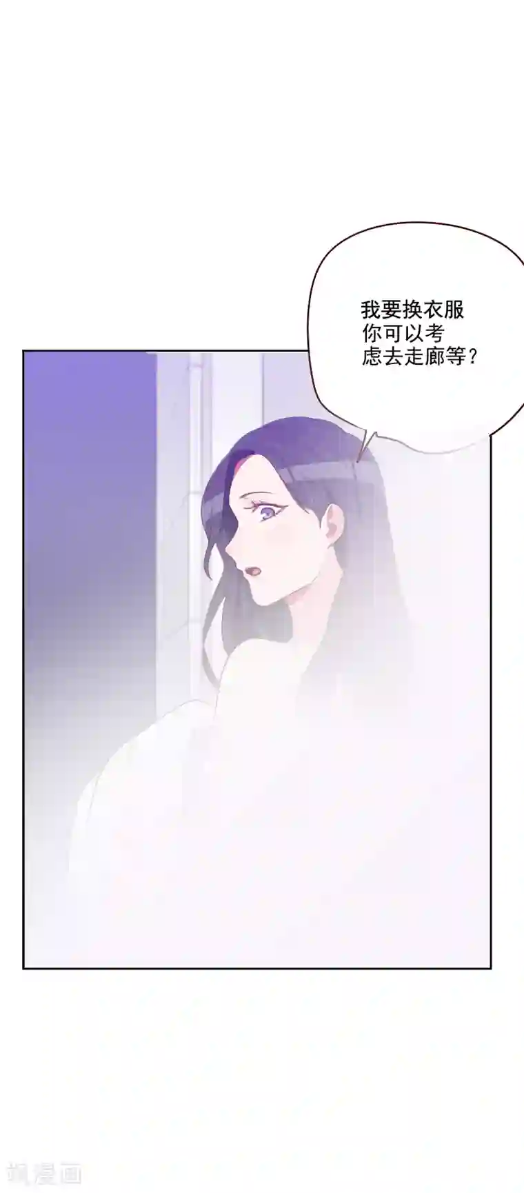 初恋男友是boss第118话 确认过眼神