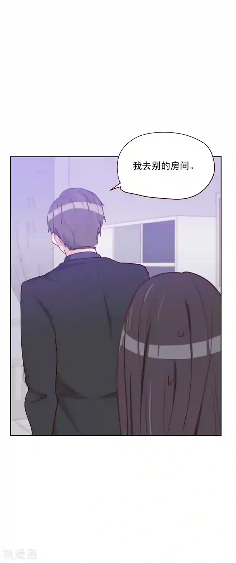 初恋男友是boss第118话 确认过眼神