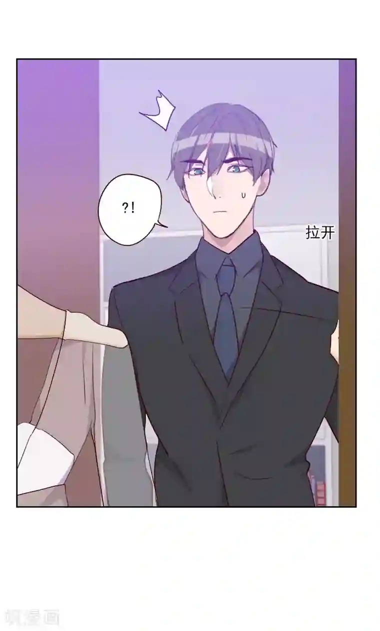 初恋男友是boss第119话 礼物变证据
