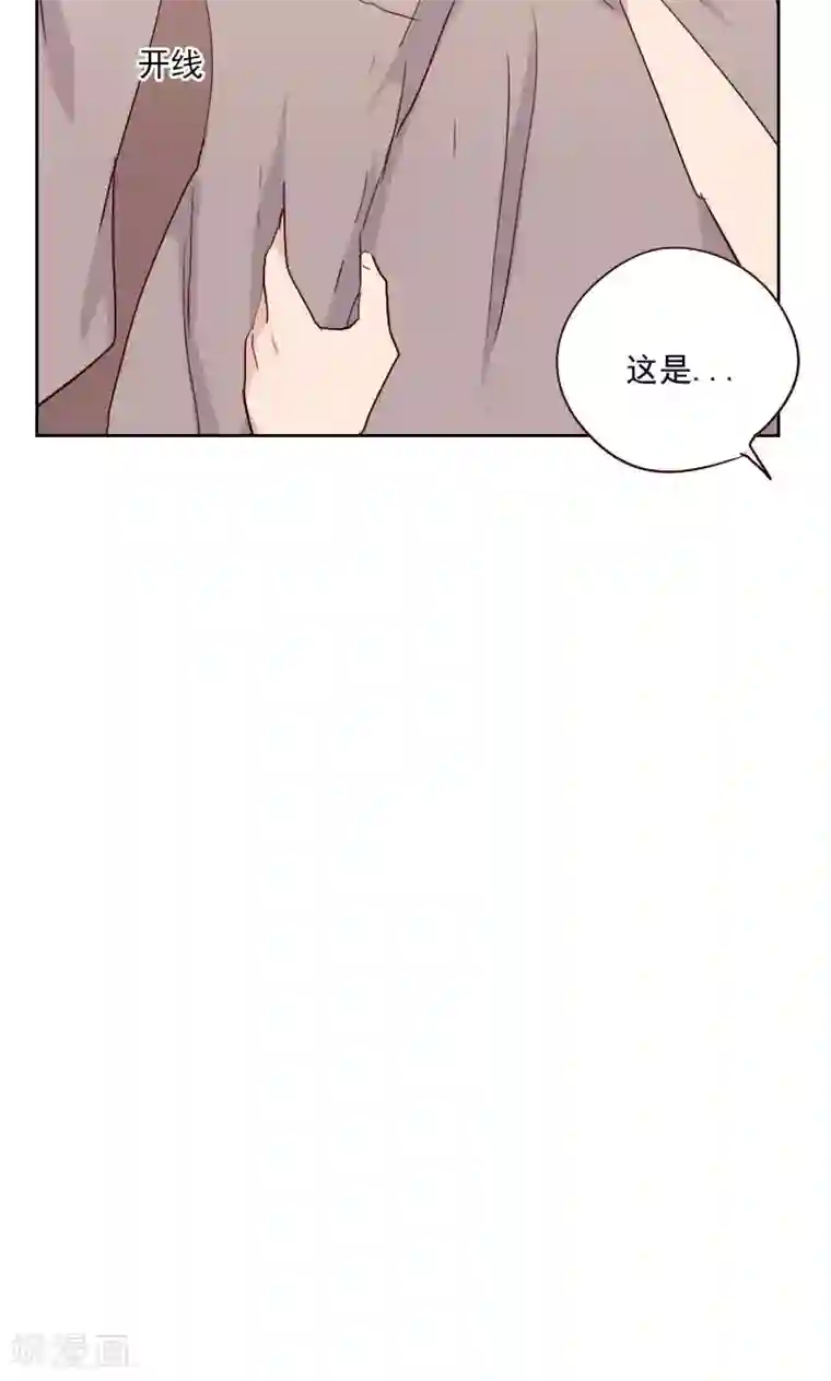 初恋男友是boss第119话 礼物变证据