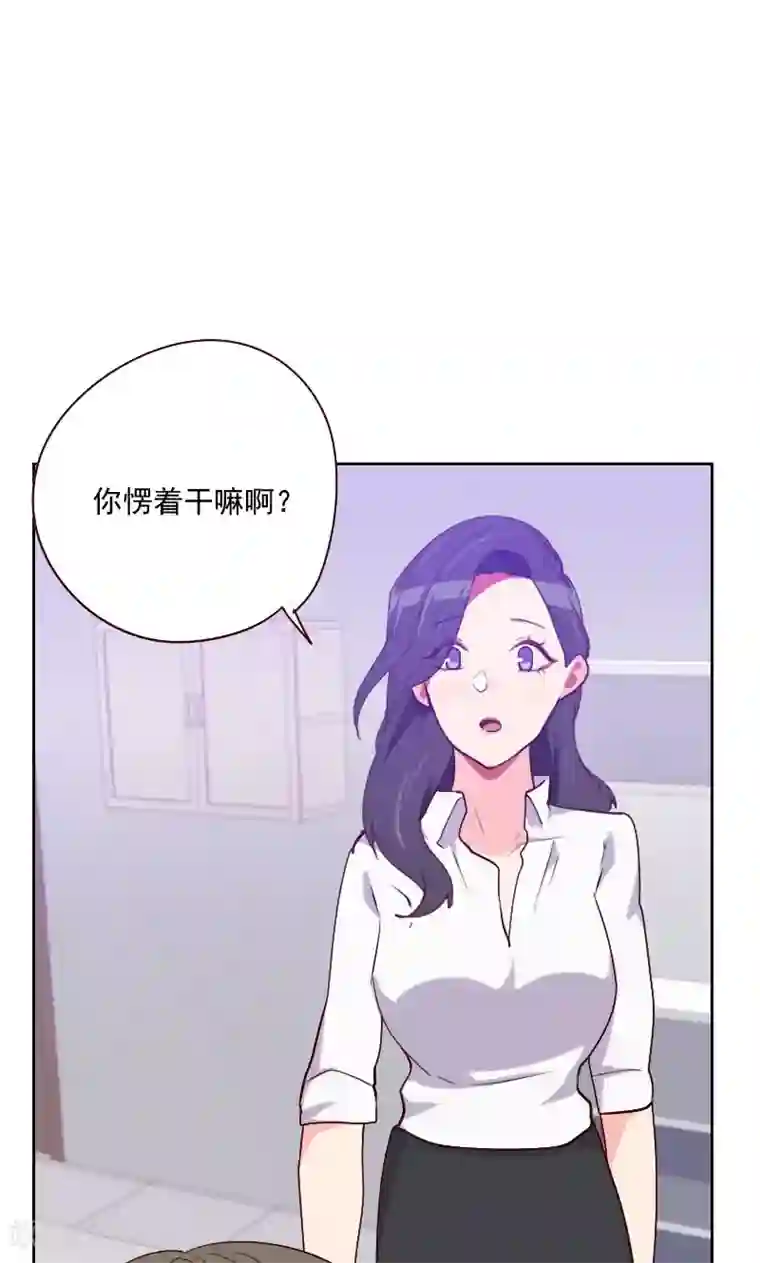 初恋男友是boss第119话 礼物变证据
