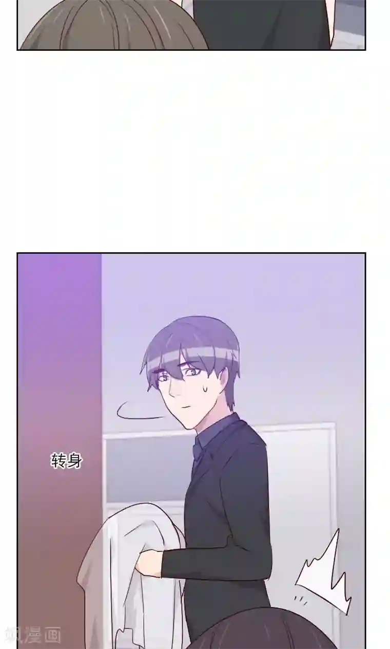 初恋男友是boss第119话 礼物变证据