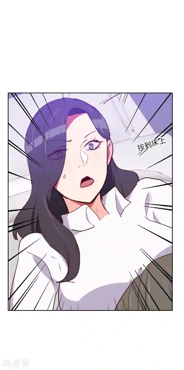 初恋男友是boss第120话 你转过去