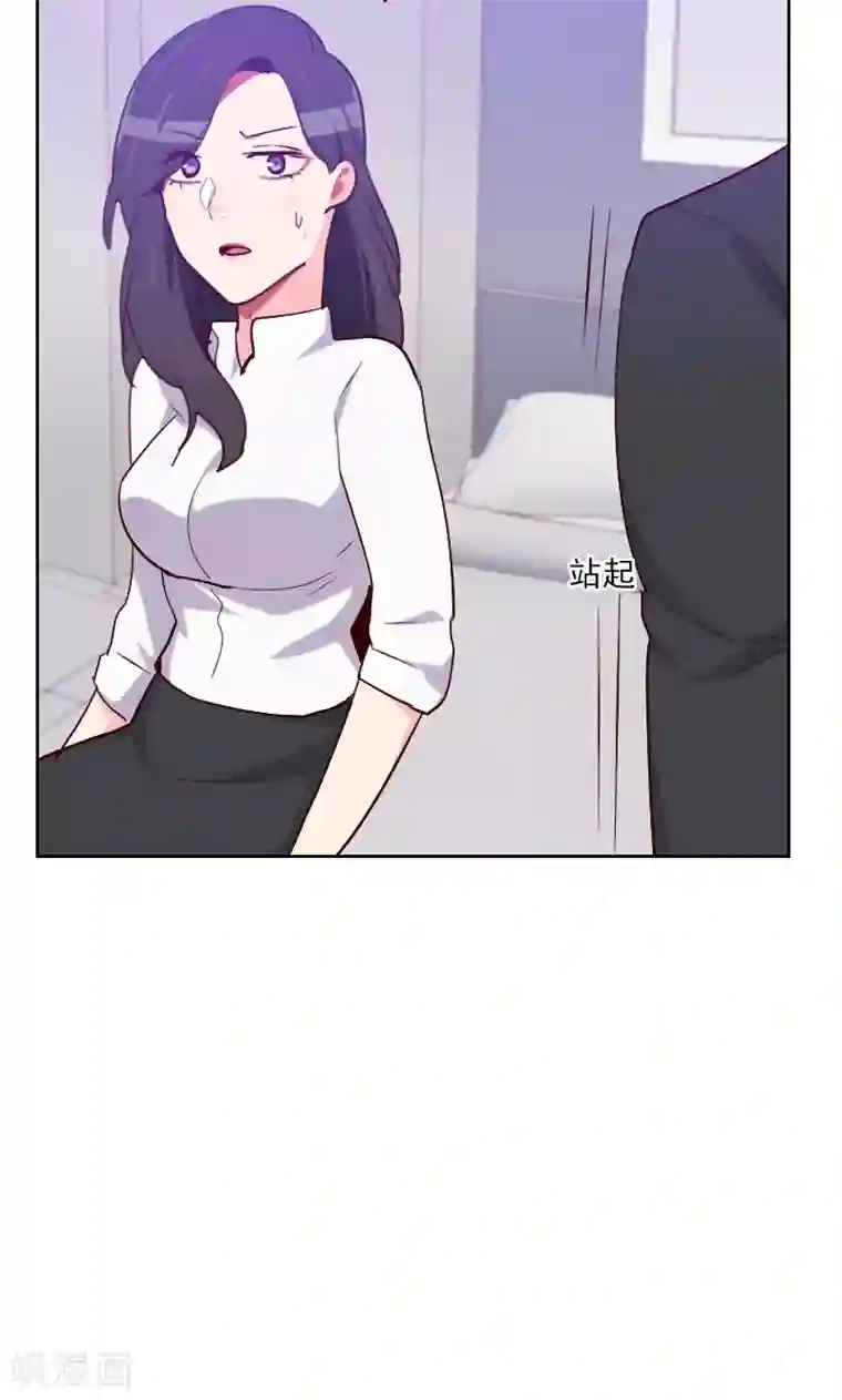 初恋男友是boss第121话 我帮你