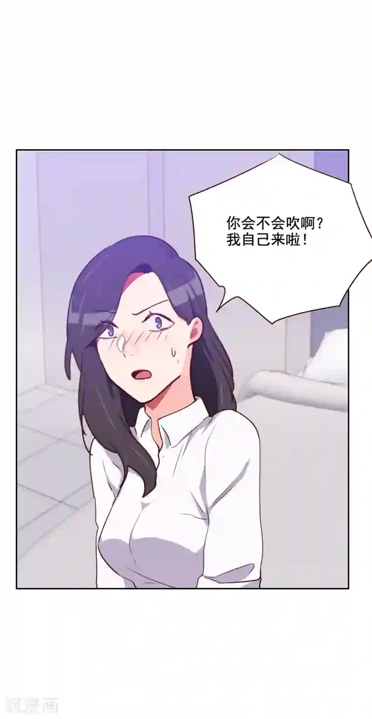 初恋男友是boss第122话 罪魁祸首