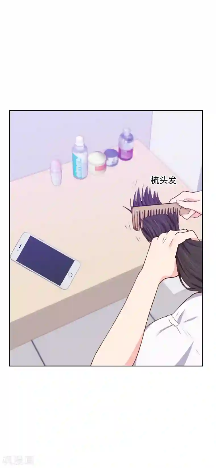 初恋男友是boss第122话 罪魁祸首