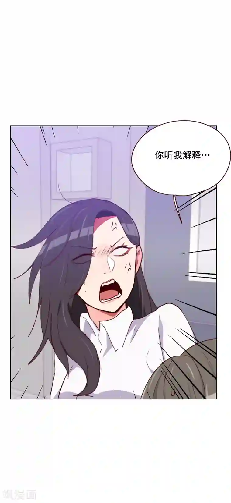 初恋男友是boss第122话 罪魁祸首