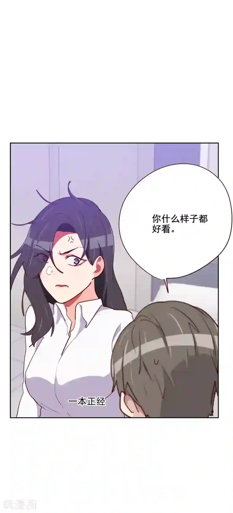 初恋男友是boss第122话 罪魁祸首