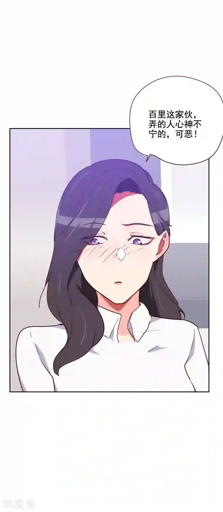 初恋男友是boss第122话 罪魁祸首