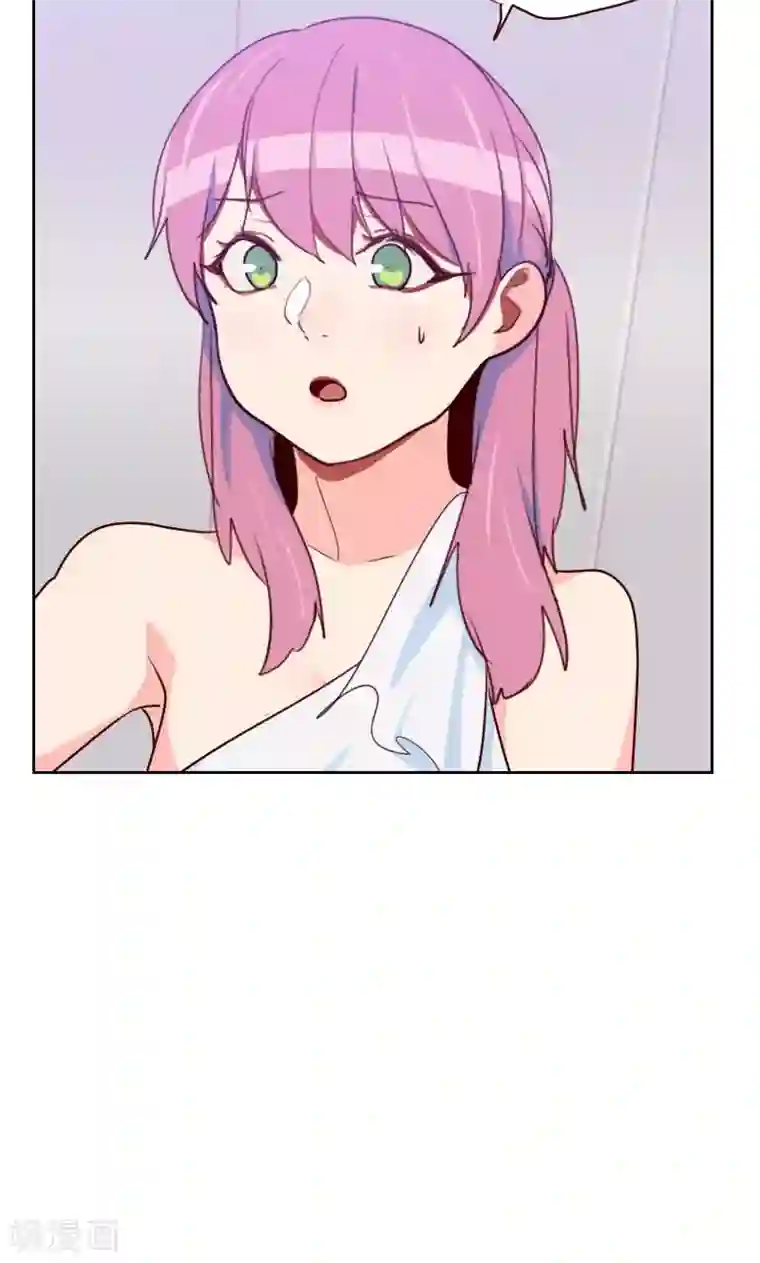 初恋男友是boss第126话 迷魂药