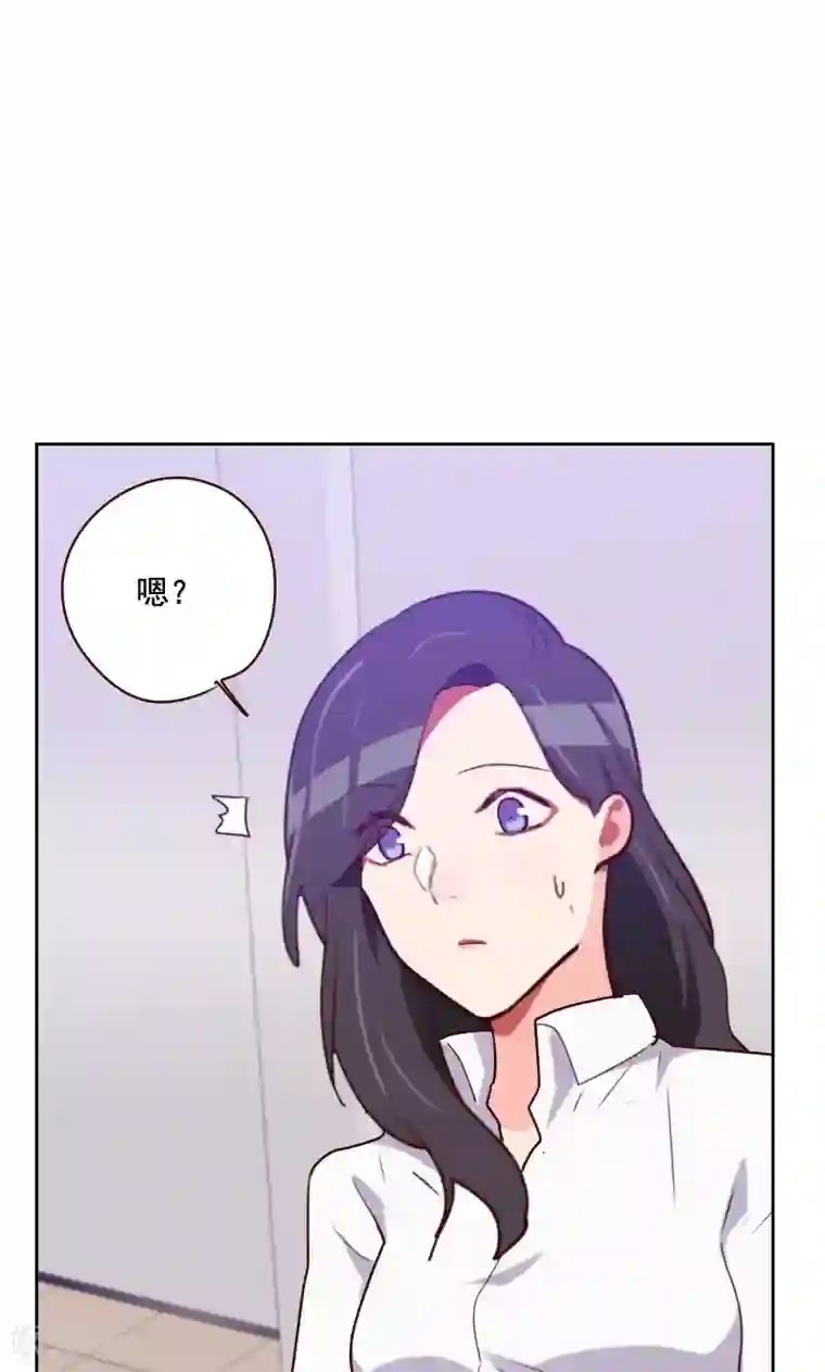 初恋男友是boss第126话 迷魂药