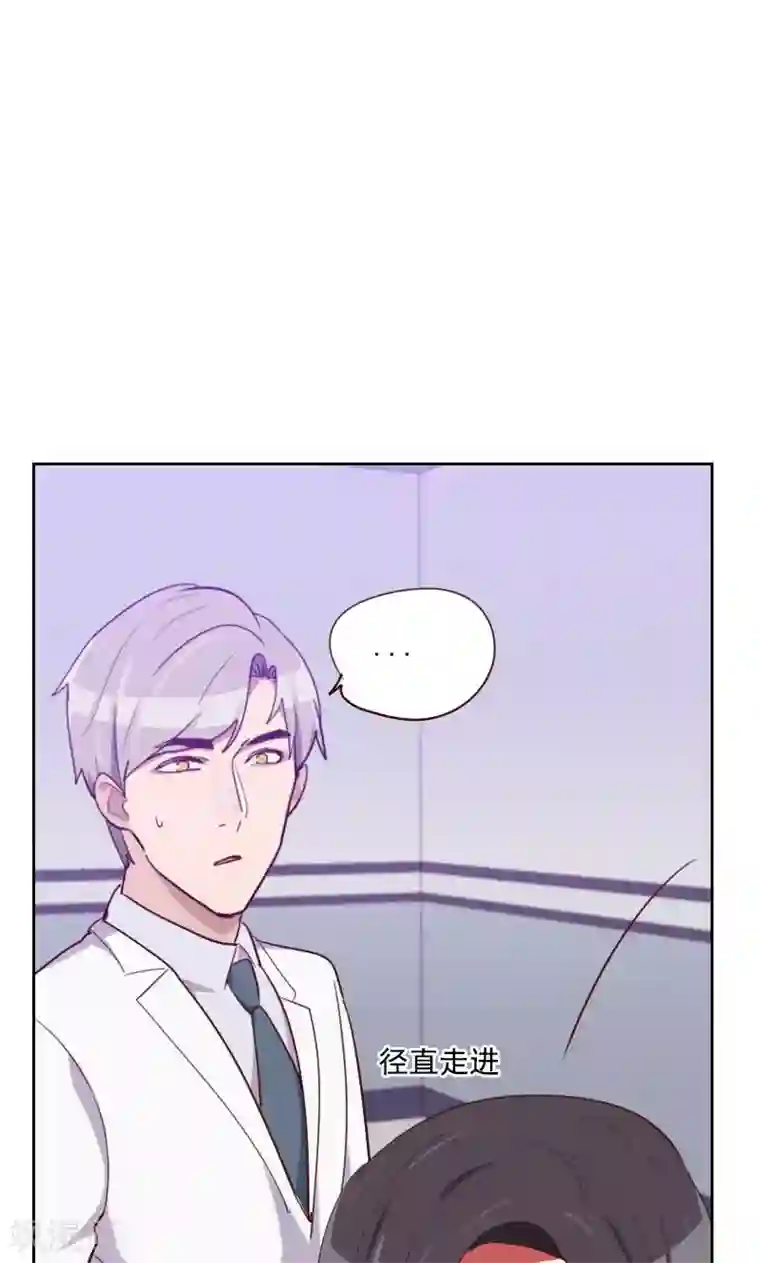 初恋男友是boss第126话 迷魂药