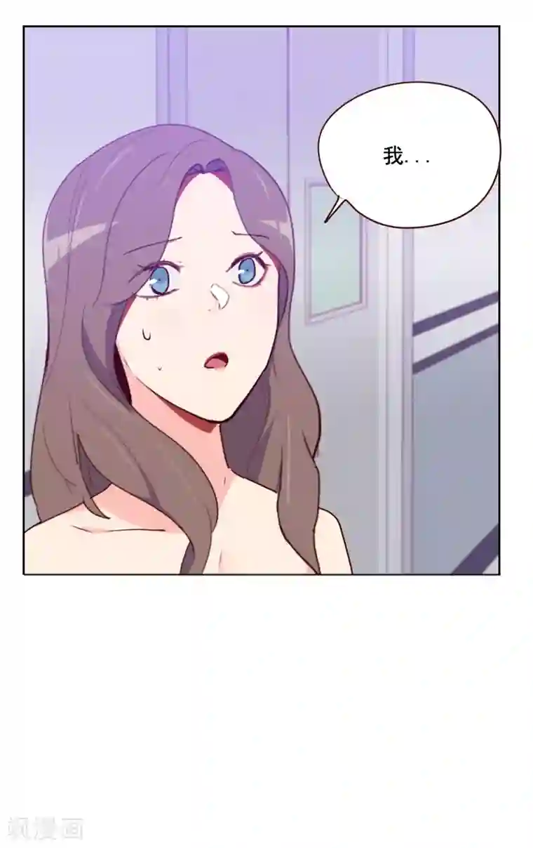 初恋男友是boss第127话 给我一个解释