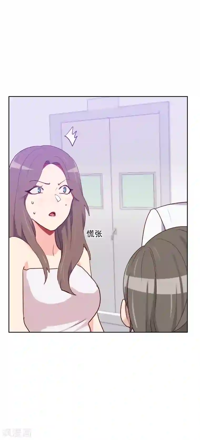 初恋男友是boss第128话 策划人