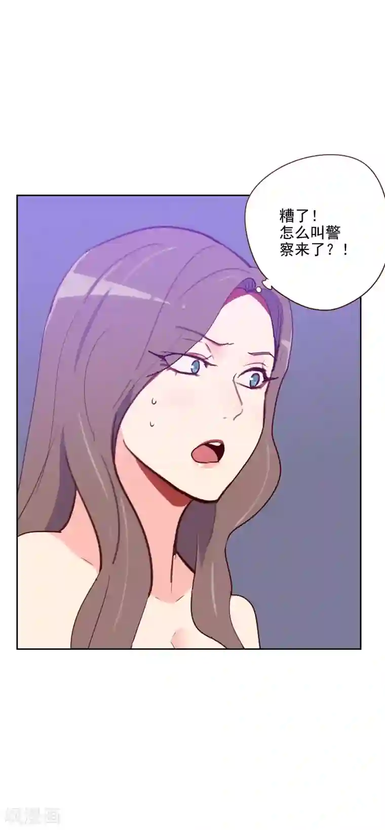 初恋男友是boss第128话 策划人