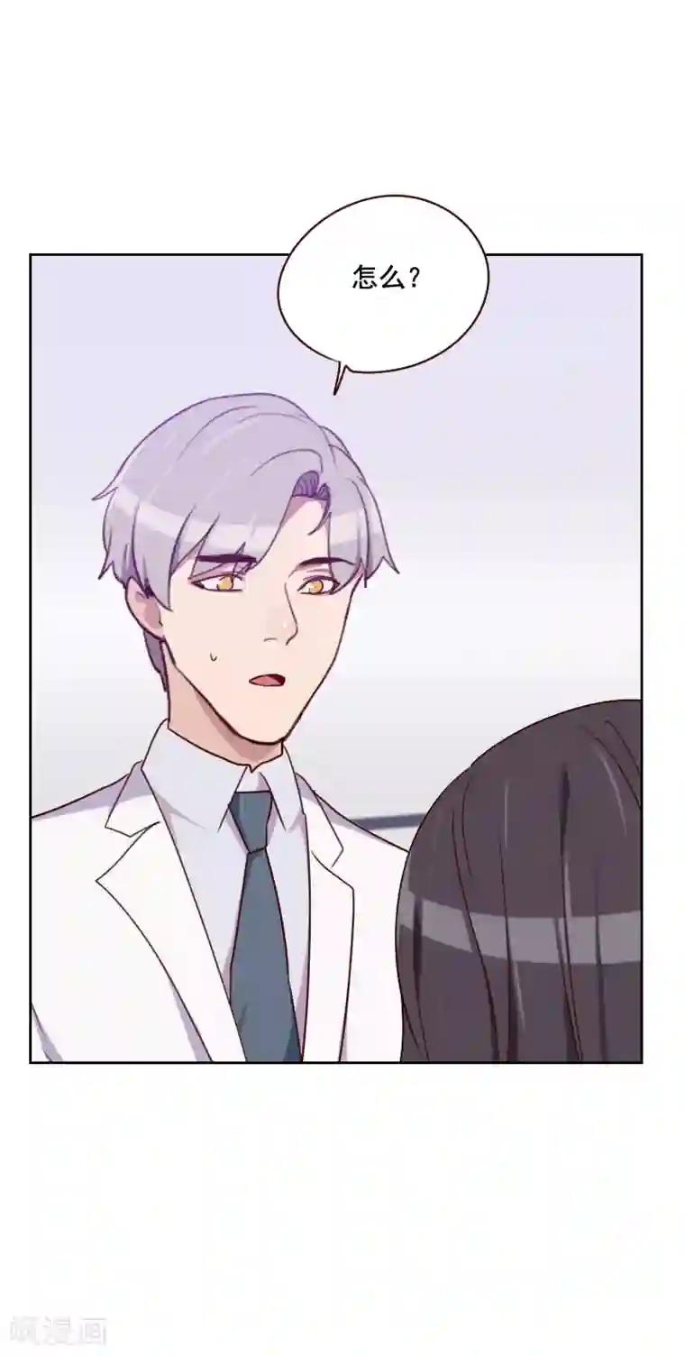 初恋男友是boss第128话 策划人