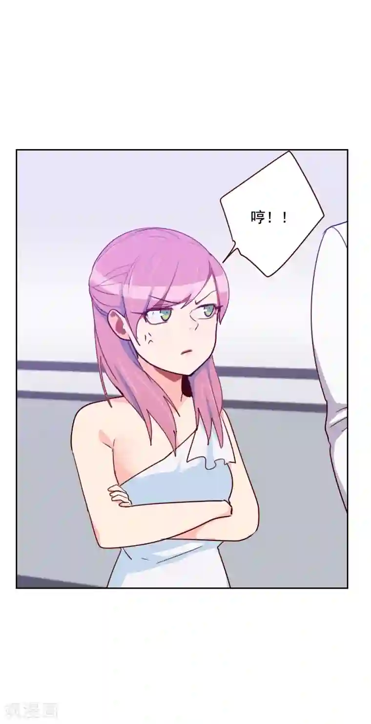 初恋男友是boss第129话 挡箭牌