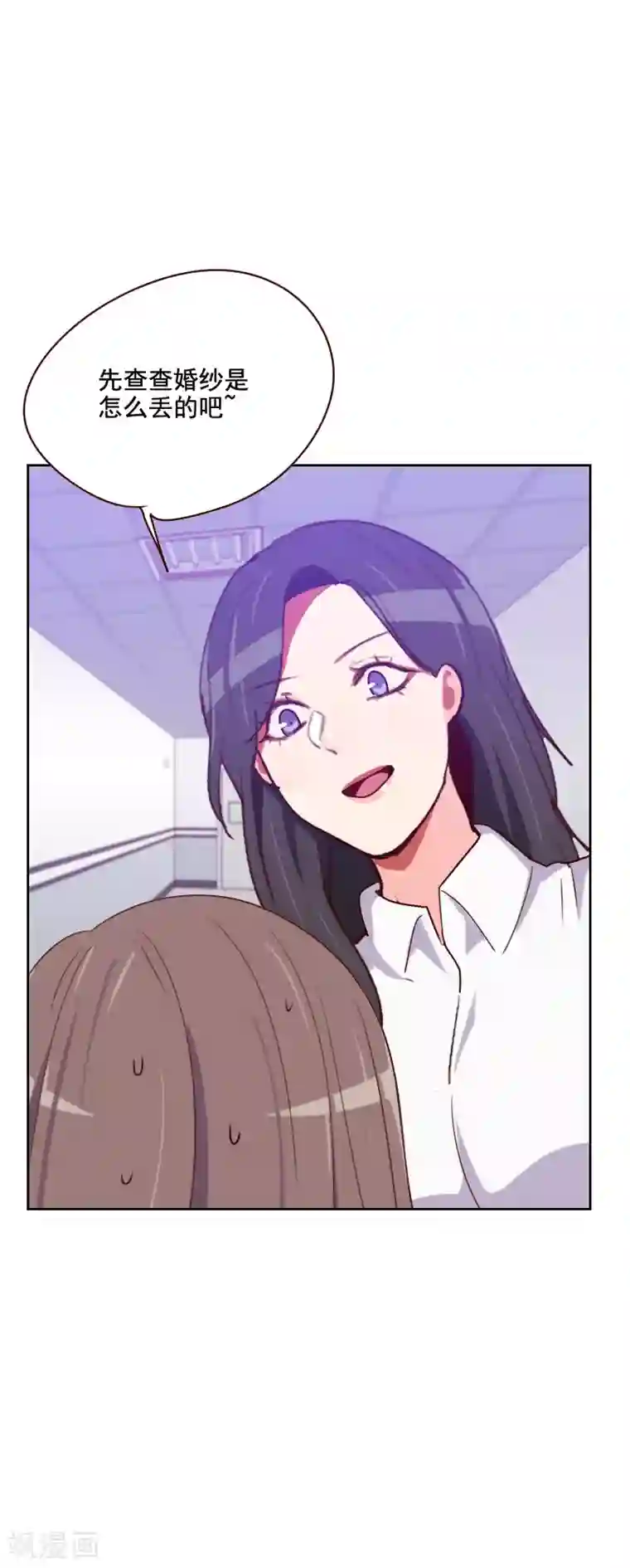 初恋男友是boss第129话 挡箭牌