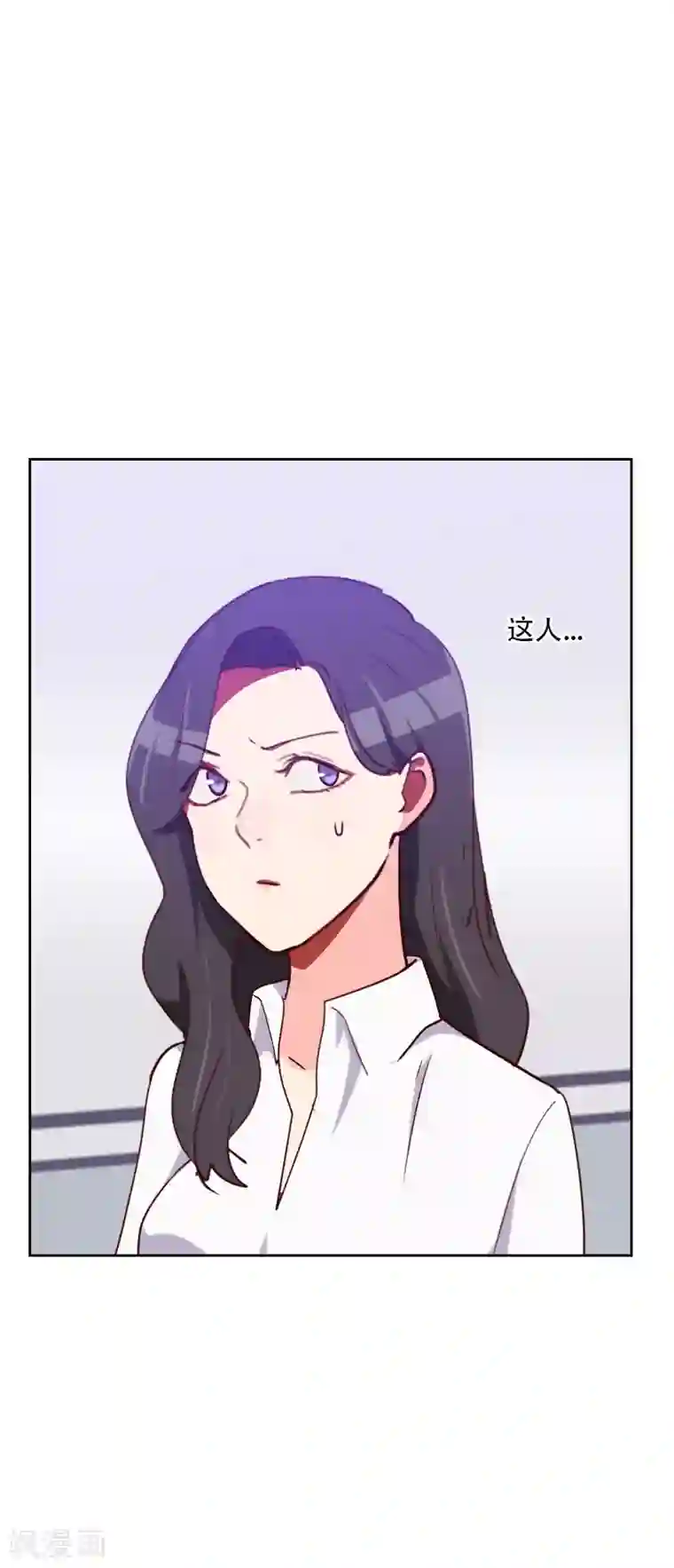 初恋男友是boss第129话 挡箭牌