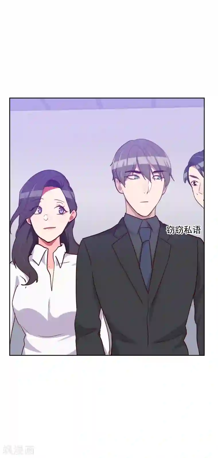 初恋男友是boss第130话 非法拘禁