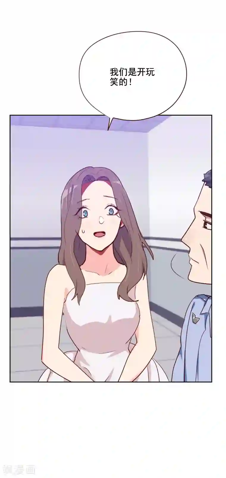 初恋男友是boss第130话 非法拘禁