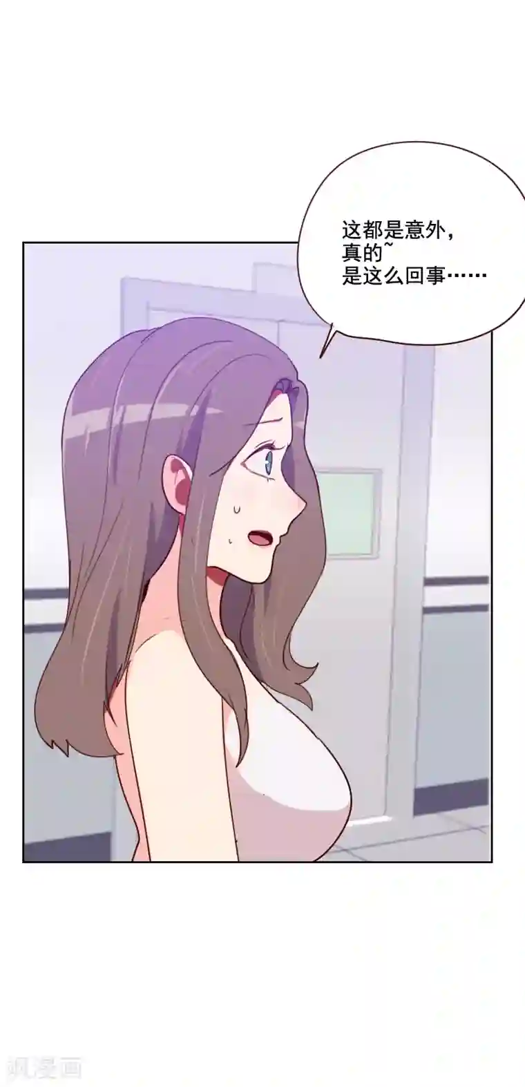 初恋男友是boss第130话 非法拘禁