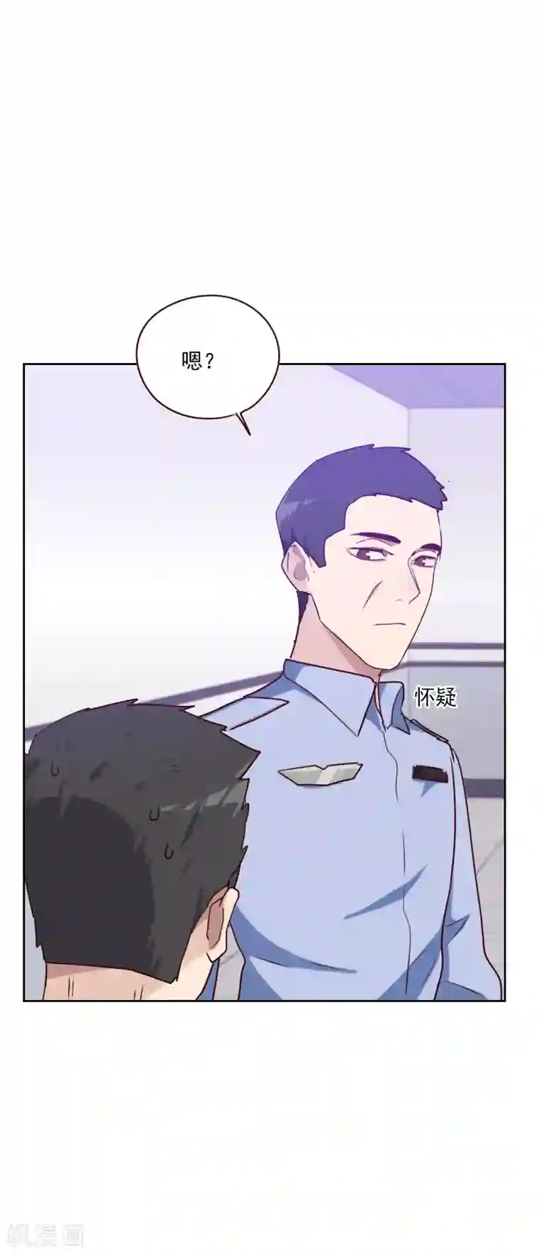 初恋男友是boss第131话 证据呢