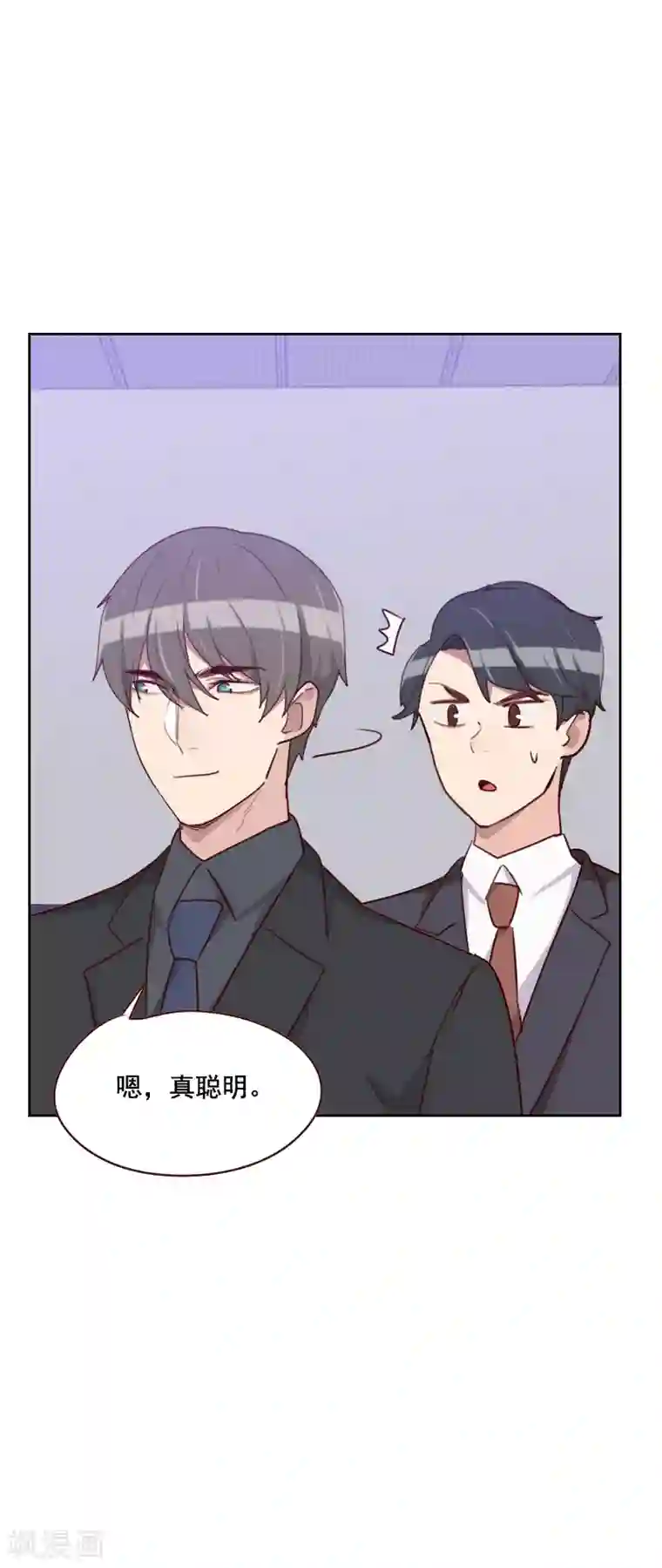 初恋男友是boss第131话 证据呢