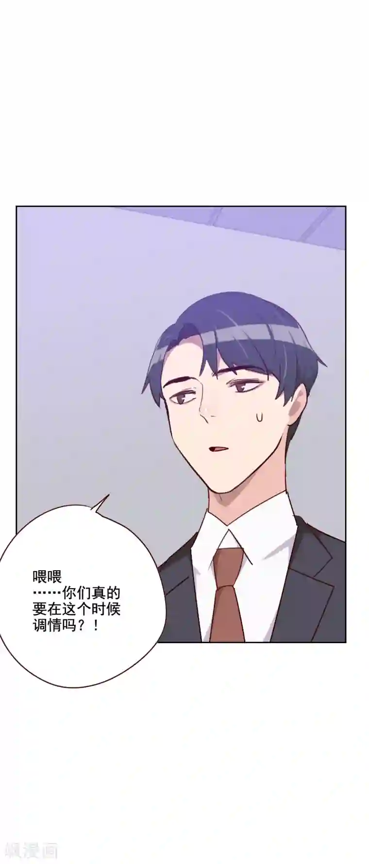 初恋男友是boss第131话 证据呢