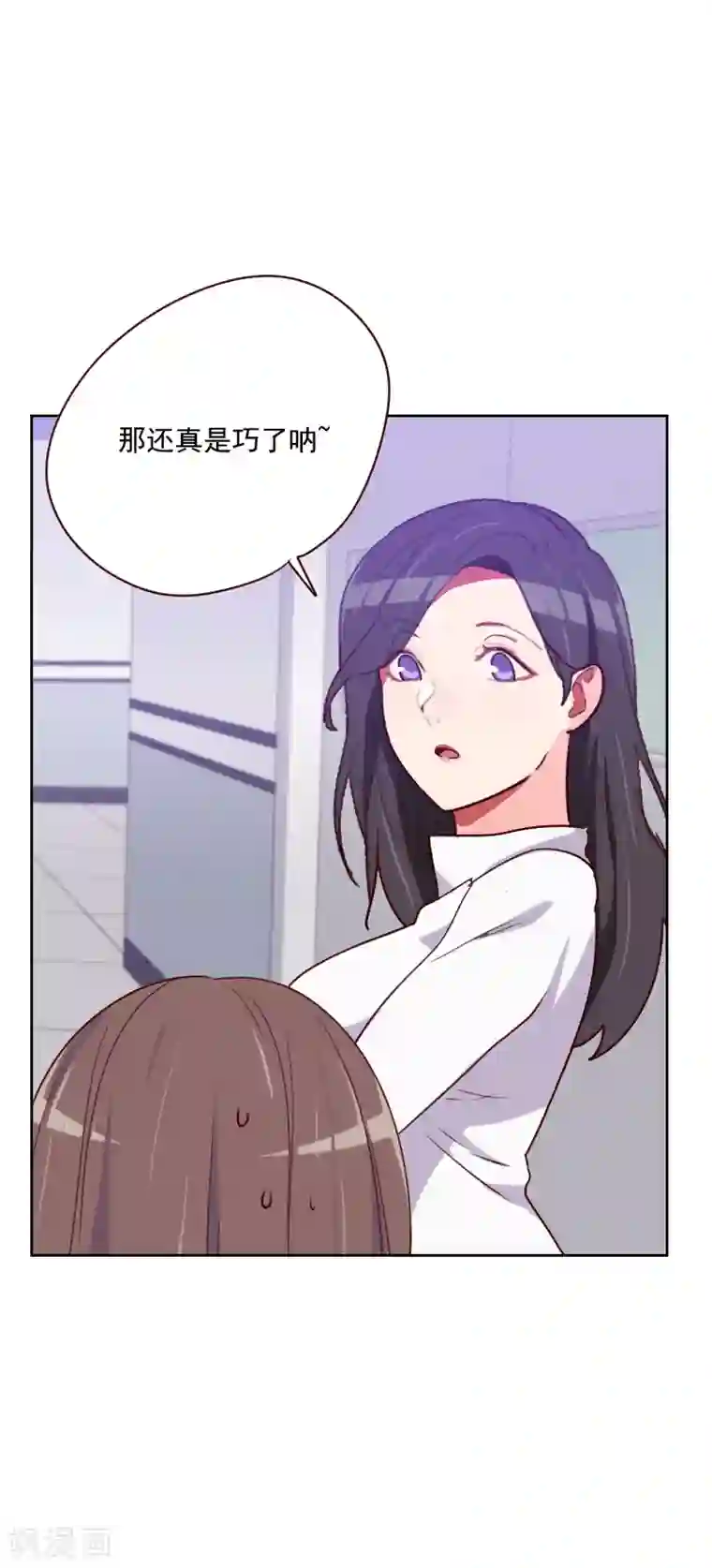 初恋男友是boss第131话 证据呢