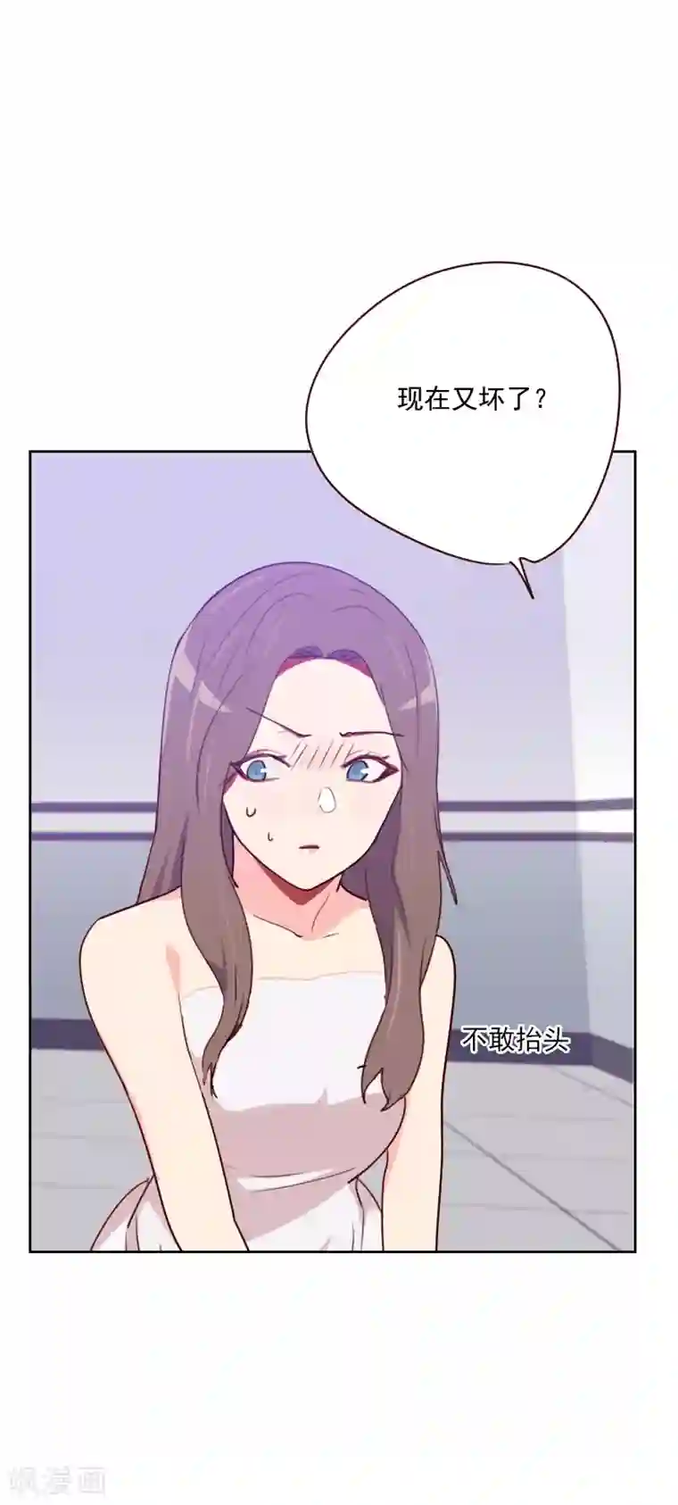 初恋男友是boss第131话 证据呢