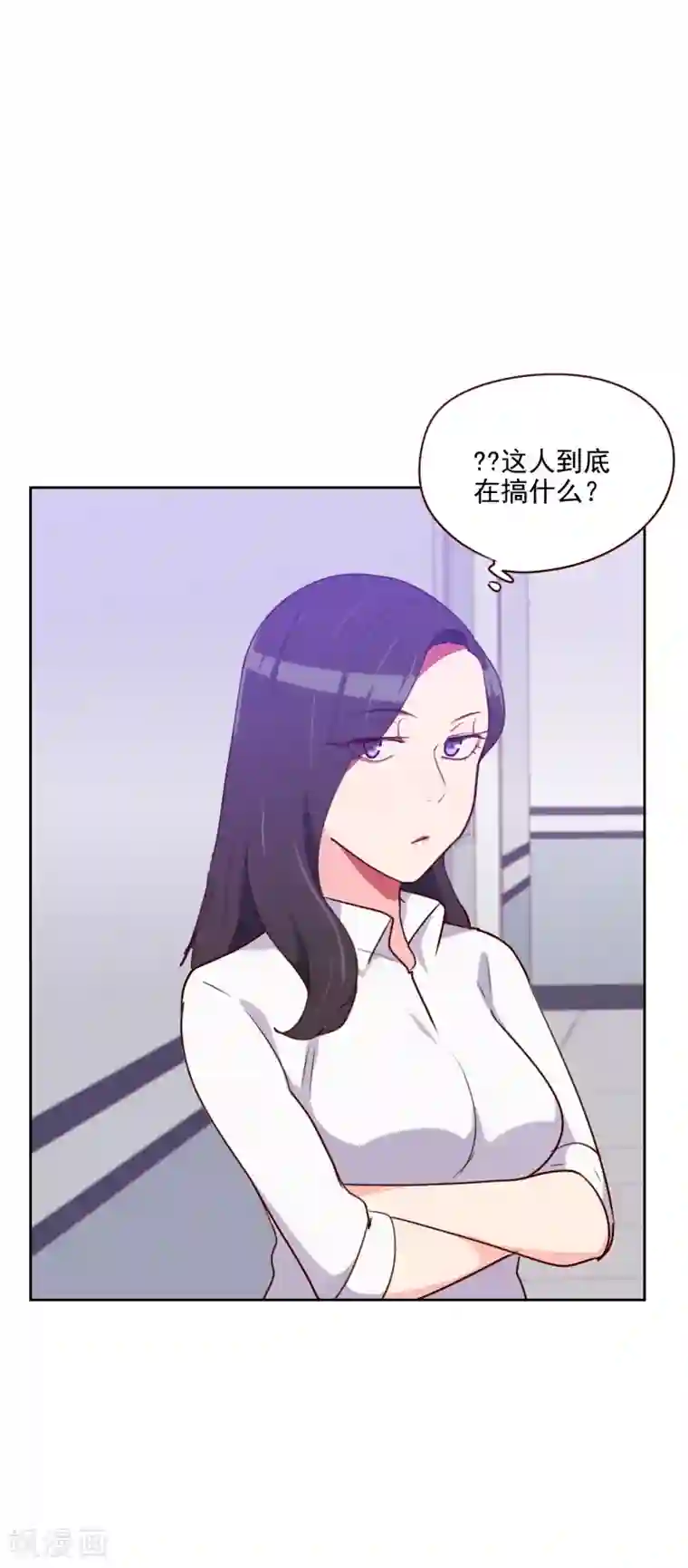 异种繁殖记录1漫画第132话 搞什么鬼