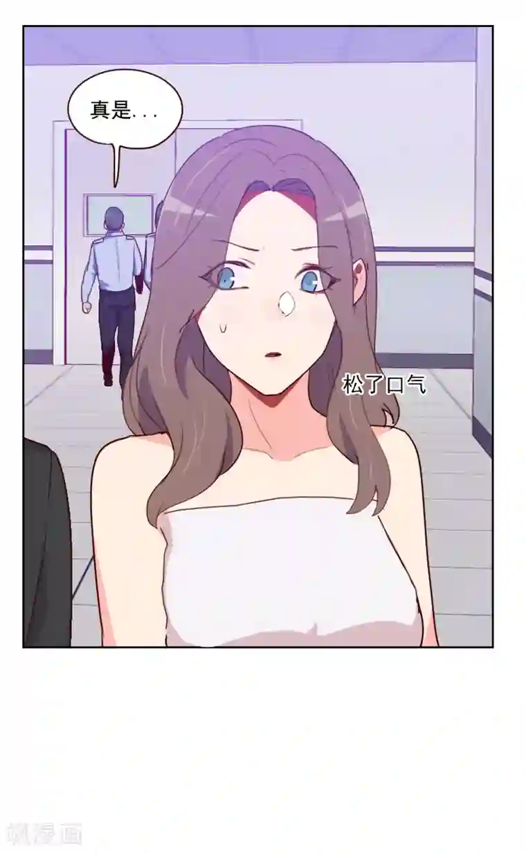 异种繁殖记录1漫画第132话 搞什么鬼