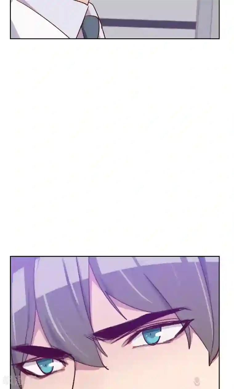 初恋男友是boss第134话 没有面子